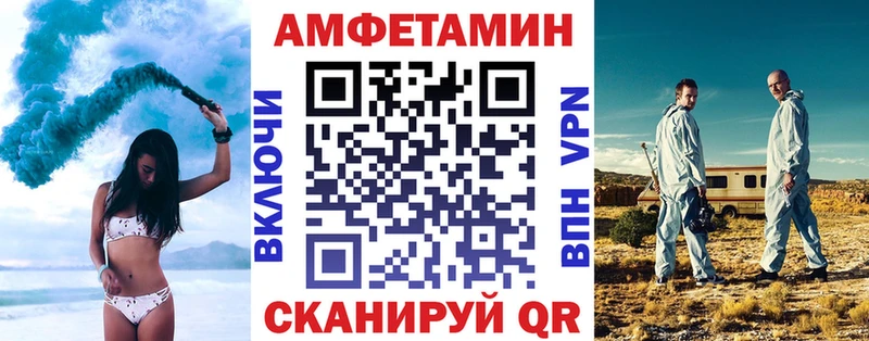 АМФЕТАМИН 98%  это телеграм  Углич 