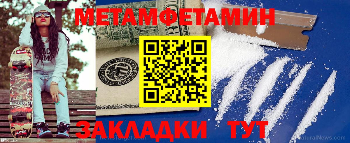АМФЕТАМИН 97%  АМФ  Амфетамин  Углич  Вход с VPN 