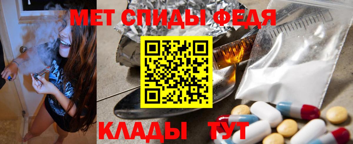 АМФЕТАМИН Premium Углич
