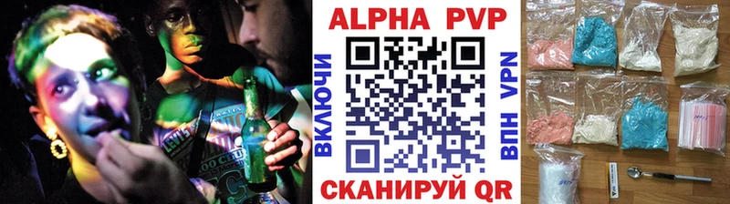 A-PVP кристаллы  где продают наркотики  Углич 