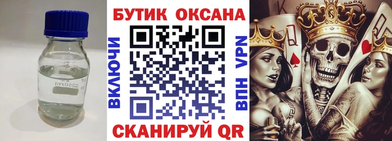 Бутират GHB  маркетплейс наркотические препараты  Углич  blacksprut  