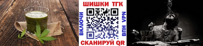 Cannafood марихуана  Углич 