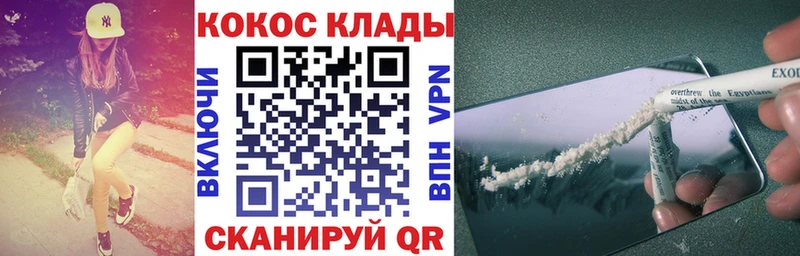 COCAIN Columbia  цены наркотик  Углич 