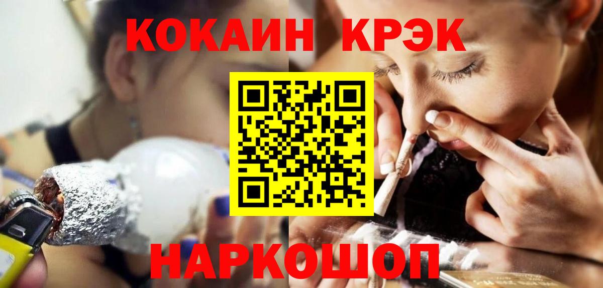 КОКАИН Боливия Углич