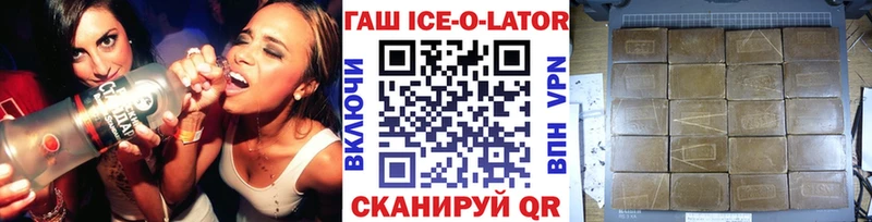 Гашиш индика сатива магазин наркотиков блэк спрут вход Углич