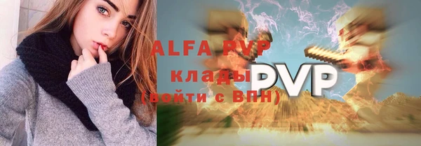 ALPHA PVP Алзамай
