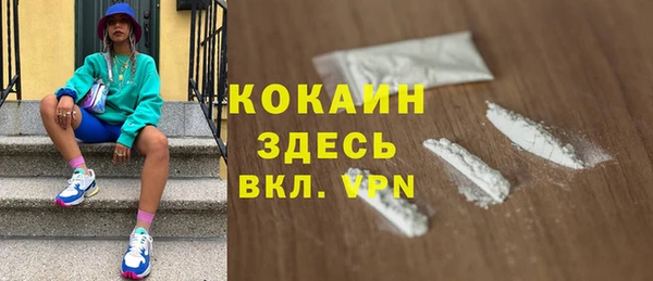 ALPHA PVP Алзамай