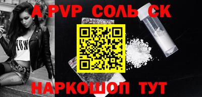 гашик Гатчина