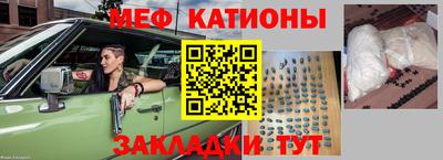 мефедрон Гай