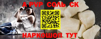 тгк Гагарин