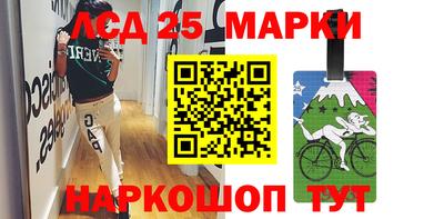 мефедрон Гай