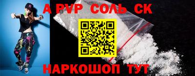 гашик Гатчина