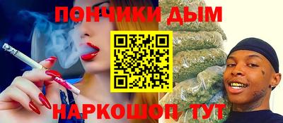 мефедрон Гай