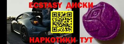 мефедрон Гай