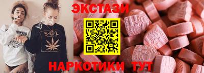 мефедрон Гай