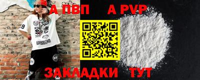 гашик Гатчина