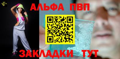 мефедрон Гай