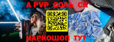 мефедрон Гай
