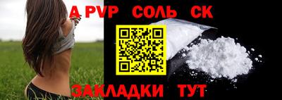 гашик Гатчина