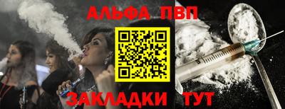 тгк Гагарин