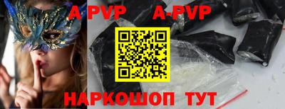 тгк Гагарин