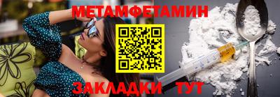 гашик Гатчина
