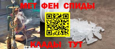мефедрон Гай