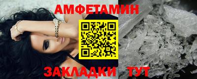 гашик Гатчина