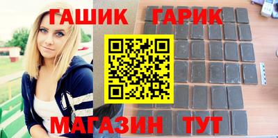 тгк Гагарин