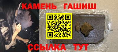 гашик Гатчина