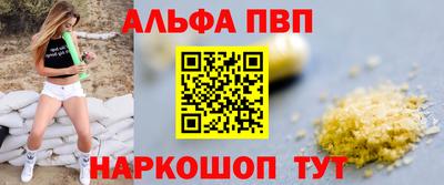 мефедрон Гай