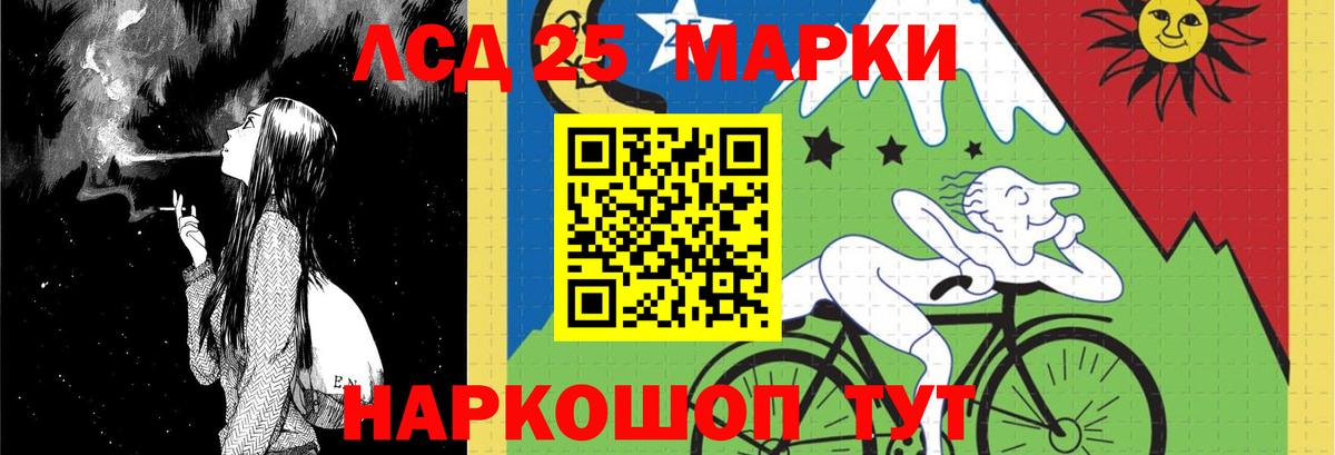 Углич  Лсд 25 экстази кислота  LSD-25 экстази ecstasy  Вход с VPN 
