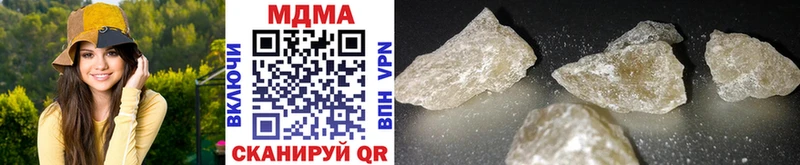 МДМА crystal магазин Углич