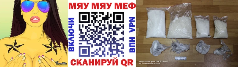 маркетплейс какой сайт где купить наркотик Углич МЯУ-МЯУ VHQ