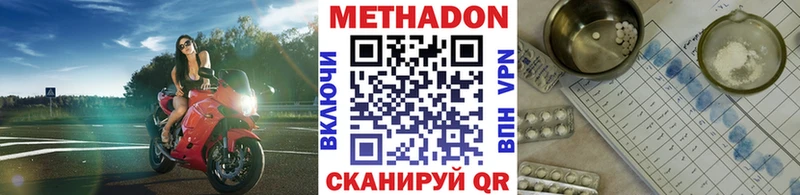 сколько стоит  Углич  кракен как войти  МЕТАДОН VHQ 