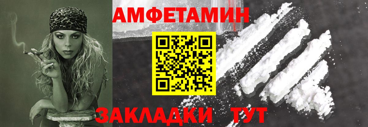 Углич  Метамфетамин Декстрометамфетамин 99.9%  Вход с VPN 