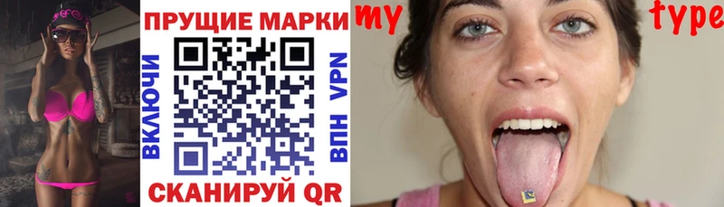 Марки 25I-NBOMe 1,5мг  Углич 