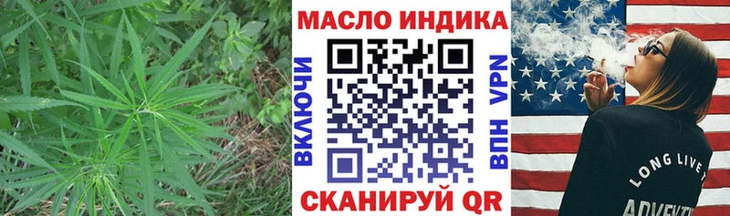 ТГК THC oil  где продают наркотики  МЕГА tor  Углич 