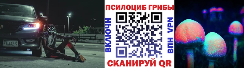 Галлюциногенные грибы ЛСД  hydra зеркало  Углич 