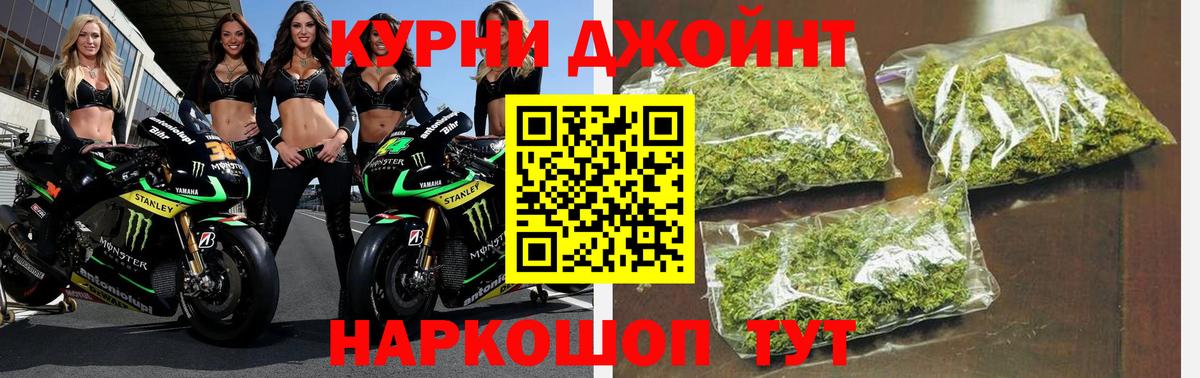 Каннабис White Widow Углич