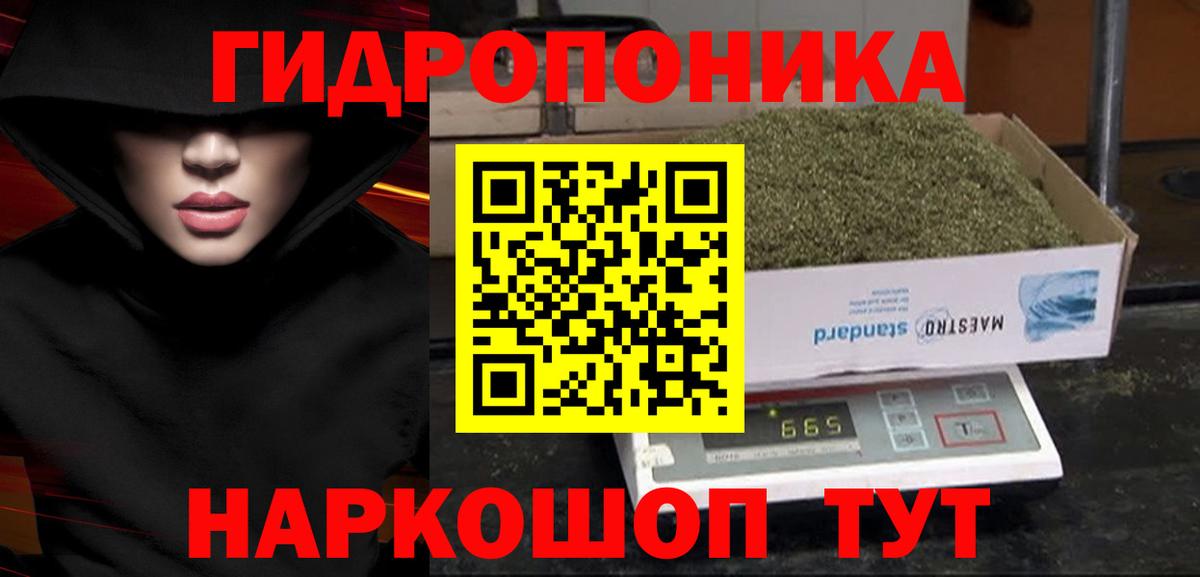Каннабис VHQ  МАРИХУАНА Amnesia  Углич  Вход с VPN  Бошки Шишки THC 21%  Канабис THC 21% 